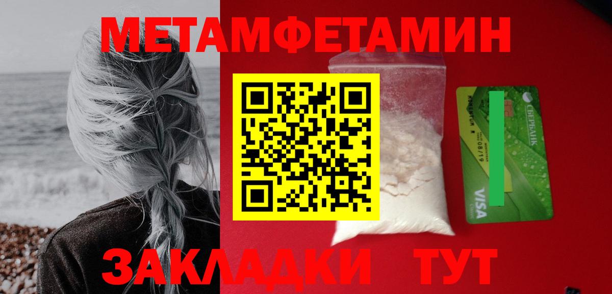 Amphetamine 97% Ступино