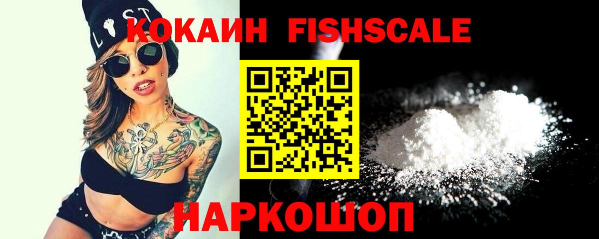 Cocaine Боливия  Вход с VPN  КОКАИН Боливия  КОКАИН  Ступино 
