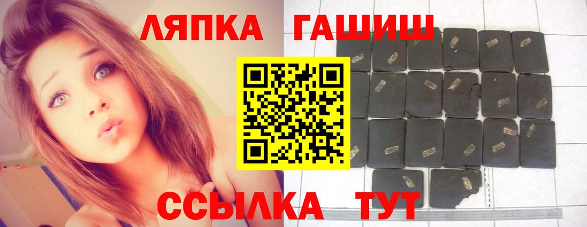 ГАШ Cannabis Ступино