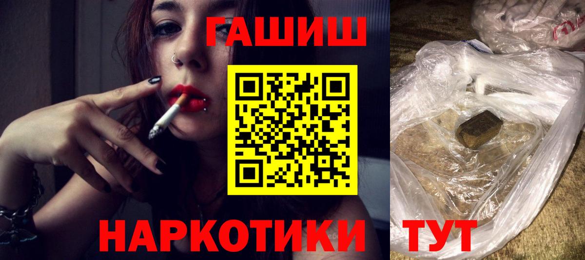 Гашиш 40% ТГК  Вход с VPN  Гашиш 40% ТГК  Ступино 