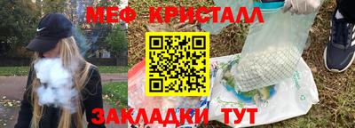 кокаин Можга