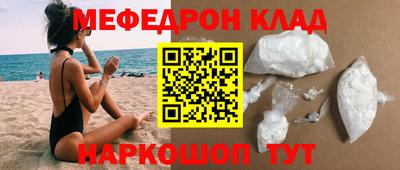 марки nbome Моздок