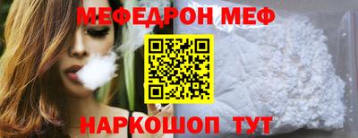 марки nbome Моздок
