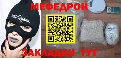 кокаин Можга