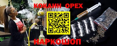 бутик Можайск