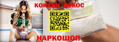 бутик Можайск