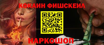 бутик Можайск