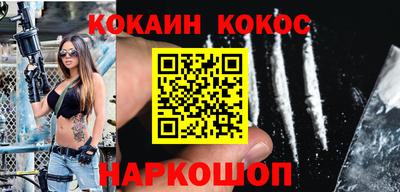 кокаин Можга