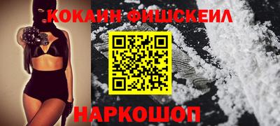 марки nbome Моздок