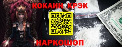 кокаин Можга