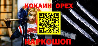 бутик Можайск