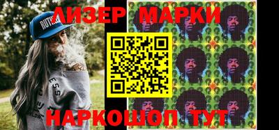 бутик Можайск