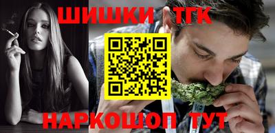 кокаин Можга