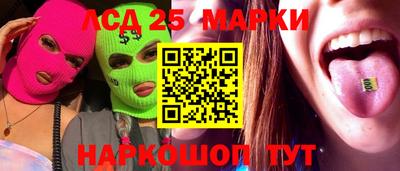 марки nbome Моздок