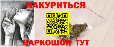бутик Можайск