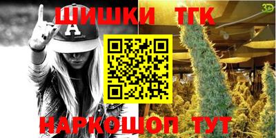 марки nbome Моздок