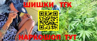 марки nbome Моздок