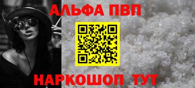 бутик Можайск