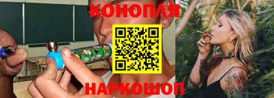 бутик Можайск