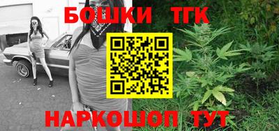 кокаин Можга