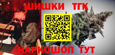 кокаин Можга