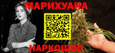кокаин Можга