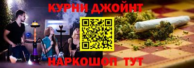 кокаин Можга