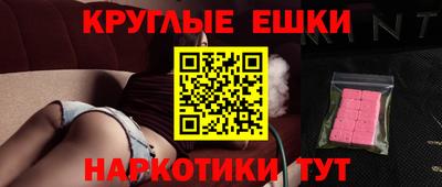 марки nbome Моздок