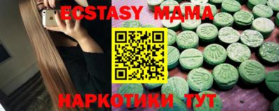 марки nbome Моздок