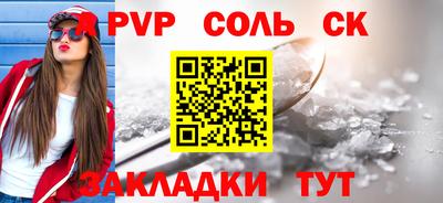 марки nbome Моздок