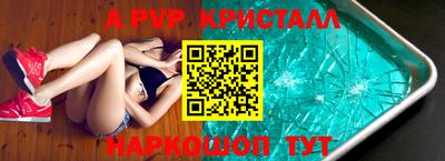 бутик Можайск