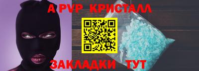 бутик Можайск