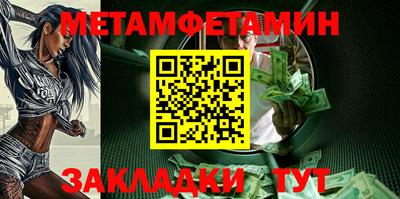 марки nbome Моздок