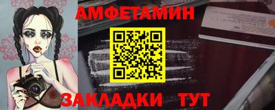 марки nbome Моздок