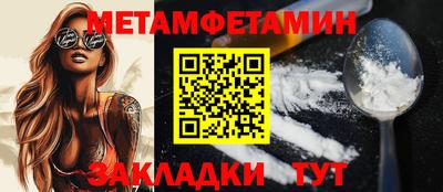 марки nbome Моздок