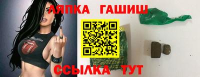 кокаин Можга