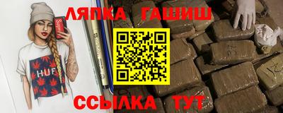 кокаин Можга