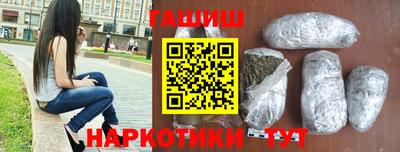 бутик Можайск