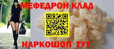 кокаин Можга