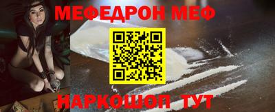 марки nbome Моздок