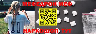 бутик Можайск