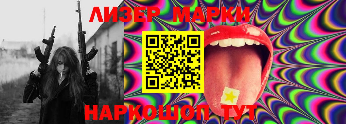 LSD-25 экстази кислота  Вход с VPN  Ступино 