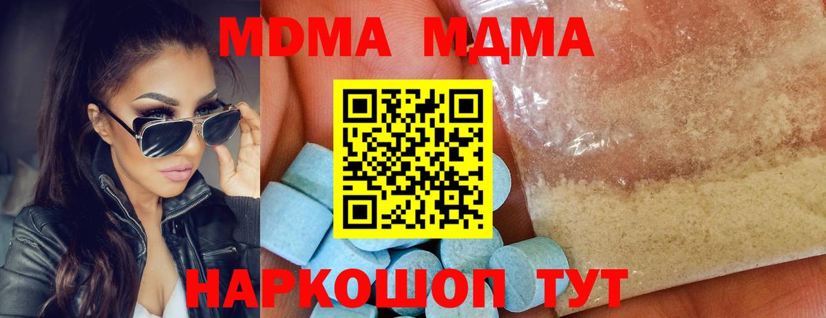 Конопля  МЕТАМФЕТАМИН  Метадон  Ступино  Вейп ТГК  Вход с VPN  Мефедрон  