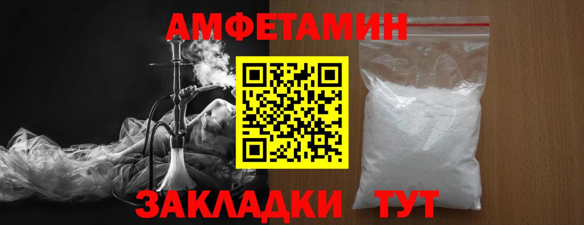 Метамфетамин мет Ступино