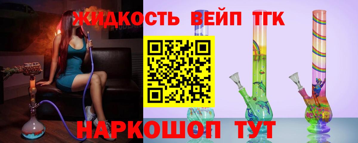 ссылка на мегу ТОР  купить наркотик  Вход с VPN  ТГК Wax  Ступино 