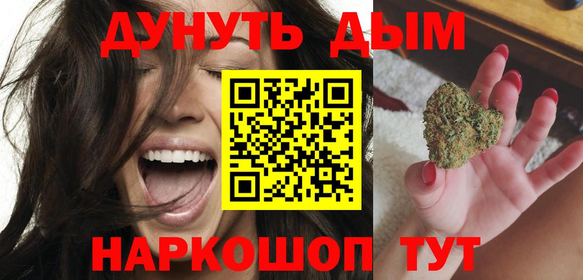 Бошки Шишки тримм Ступино