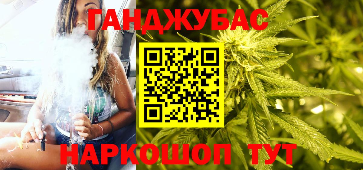 Ступино  Канабис конопля  Вход с VPN  Конопля Ganja  Бошки Шишки тримм 